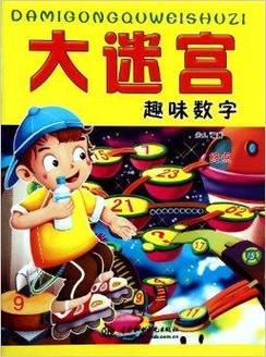 小魔仙连连看,探索奇幻世界,挑战智力极限