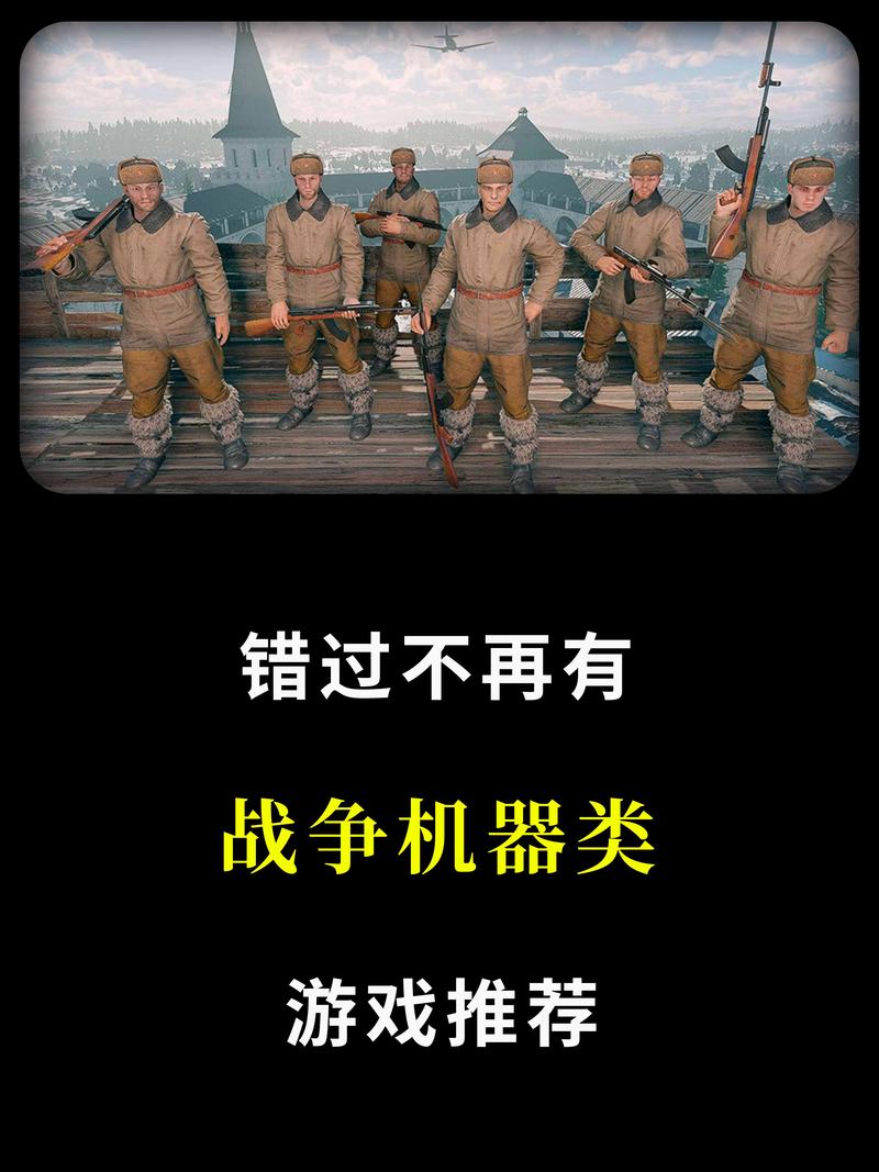 彩8对战,一场刺激与策略并存的游戏盛宴