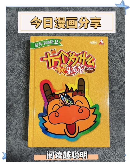 探秘冒险王新版本,探索你的极限与潜能