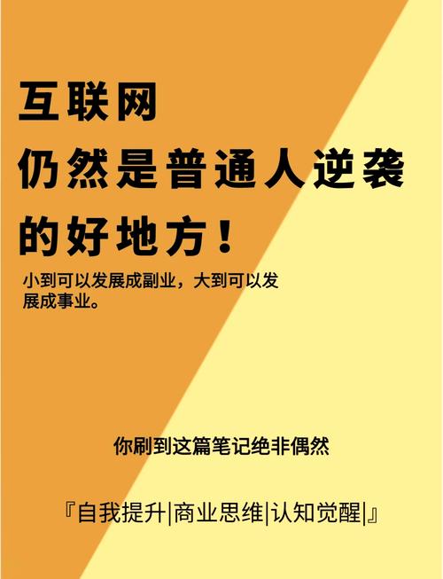 7K+网站崛起,探索互联网新黄金时代
