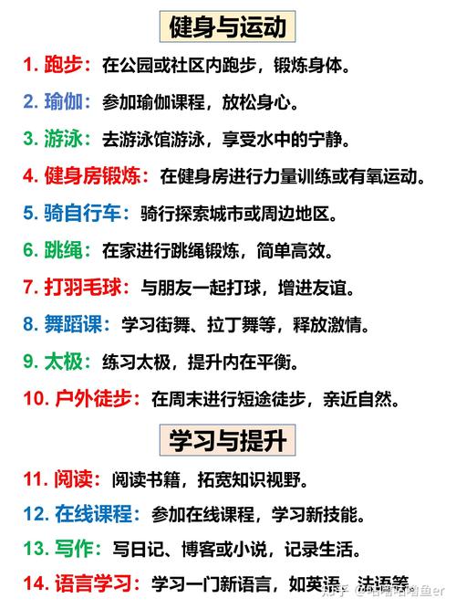 如何利用走出房间游戏提高生活品质和身心健康?