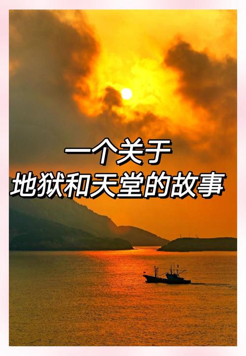深入探索,地狱使者重返人间的神秘故事