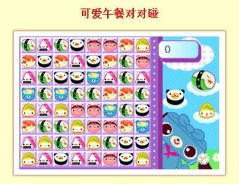 喜欢与美味同行—可爱午餐对对碰游戏推荐