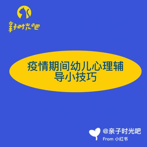 如何逃出蓝色房间,心理与行动技巧全攻略