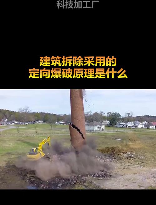 高楼爆破无敌版,解锁建筑施工的新高度