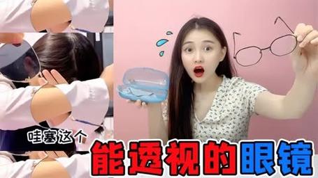 透视镜小游戏，探索深度视觉与创意游戏的魅力