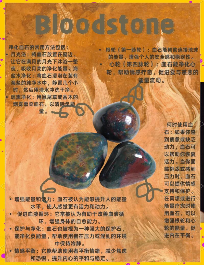 印度祖玛,探索神秘古老的宝石传说
