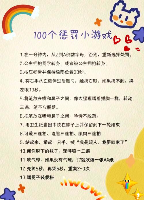 如何应对游戏中的折磨,策略与技巧分享