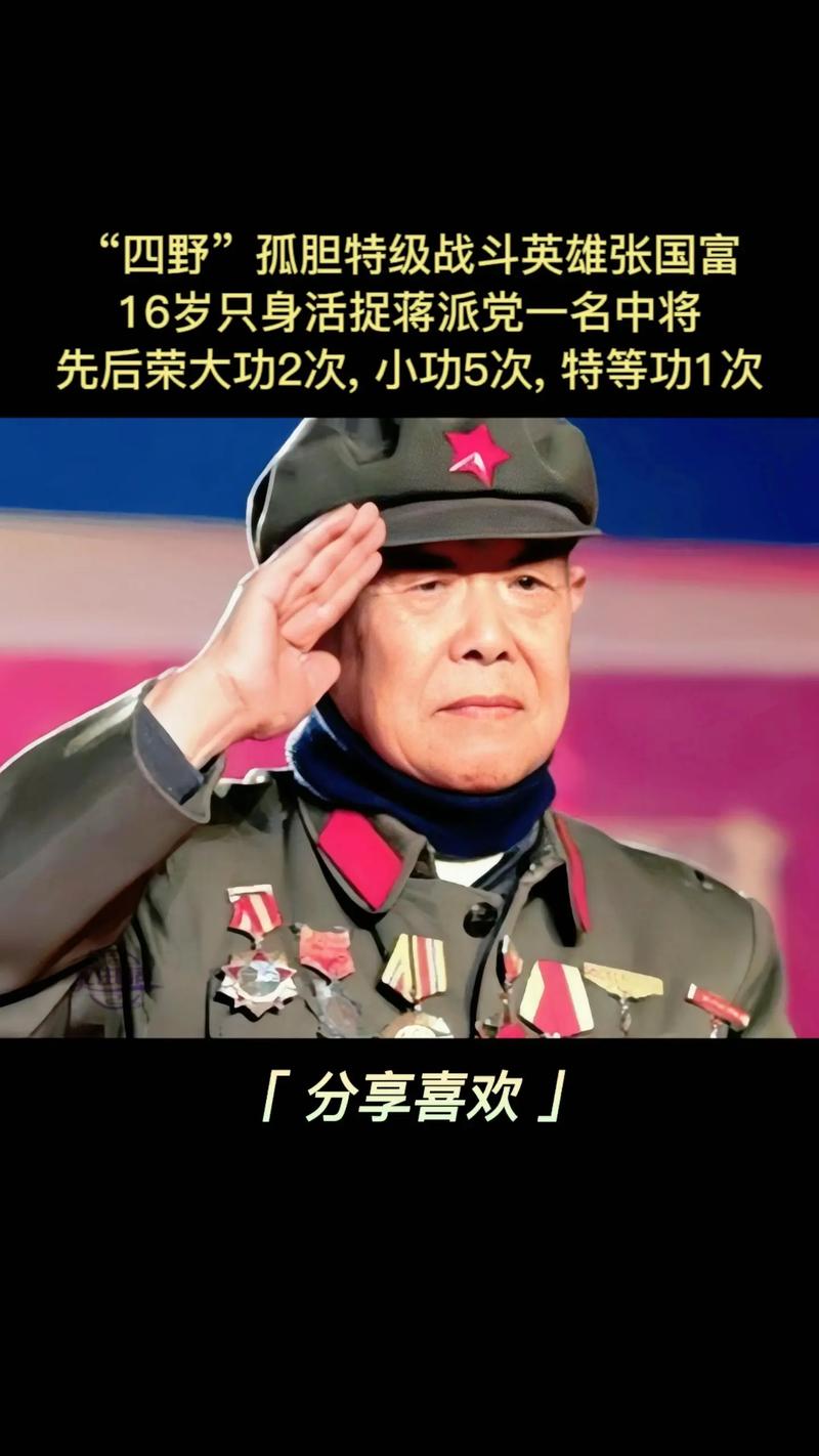 为国家而战,新时代下的特殊英雄