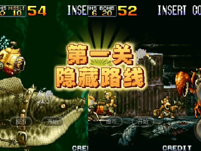 合金弹头3无敌版,终极攻略与挑战指南