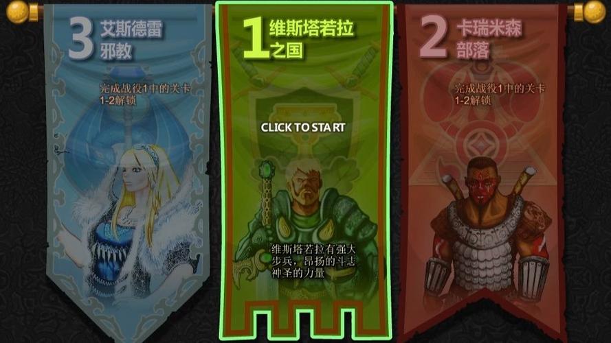 城邦争霸中文版,探索策略与策略提升指南