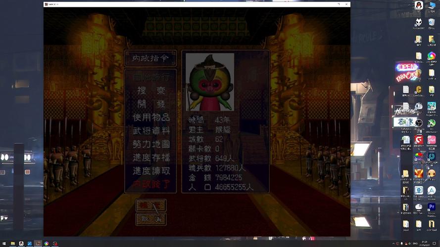 超级群侠传无敌版,策略与激情并存的游戏盛宴
