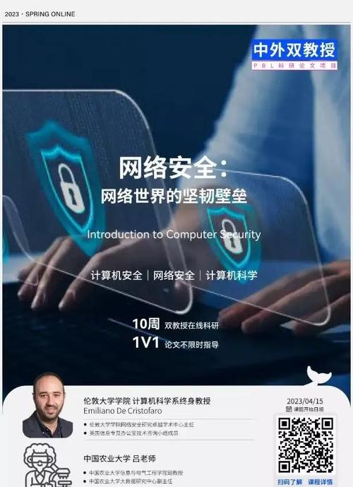 守护网络安全,探索堡垒守卫者的强大功能