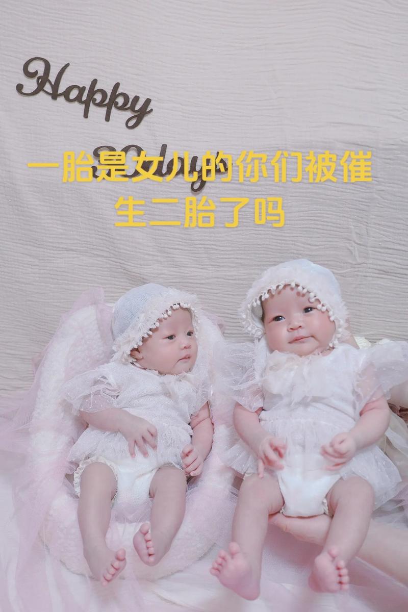 双胞胎换装大揭秘,如何让小宝贝们展现最亮眼的一面