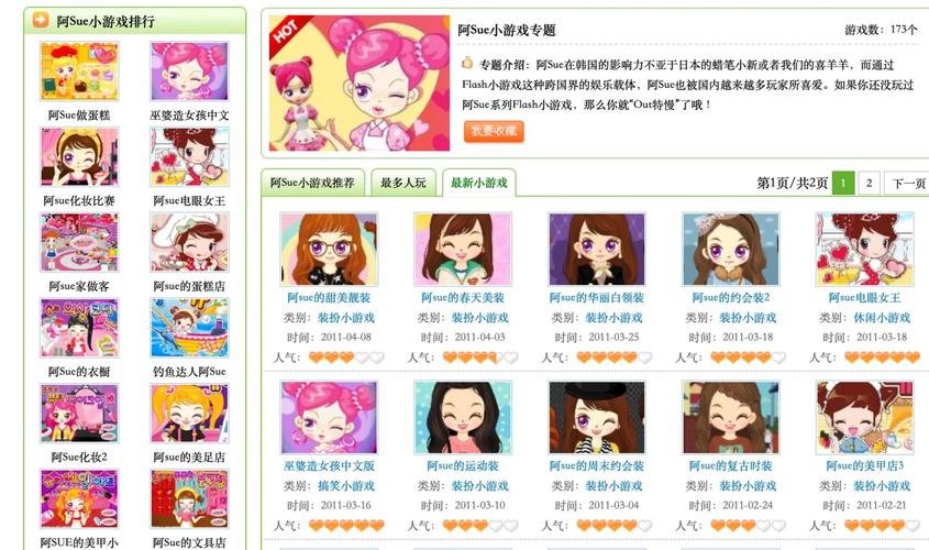 76667小游戏,探索游戏世界的无限可能