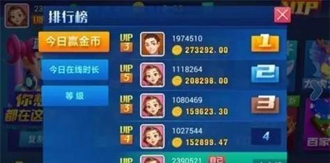 如何高效利用游戏资源,直接享受游戏乐趣!