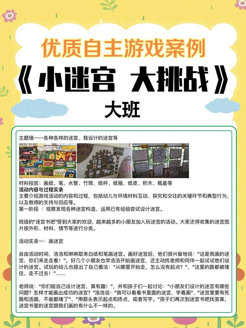 探索2366小游戏的魅力与未来