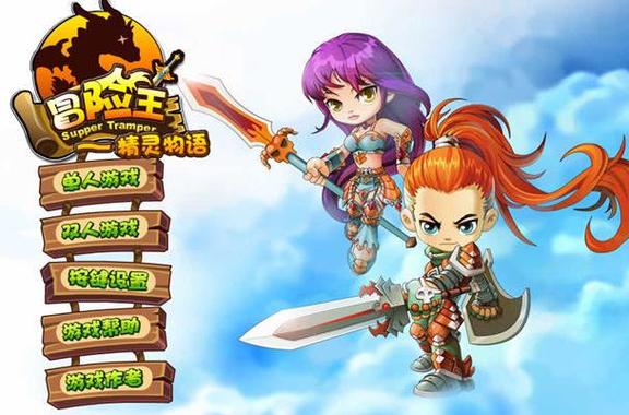 探秘奇幻世界,冒险王之精灵物语无敌幸运版游戏体验