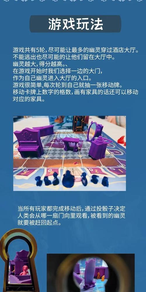 奇妙的世界,幽灵战棋体验指南