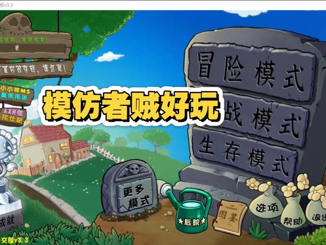 探秘冒险王修改版,解锁游戏新篇章