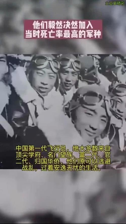 从战机到抗战胜利的历史见证,1945年与空军的荣耀时刻