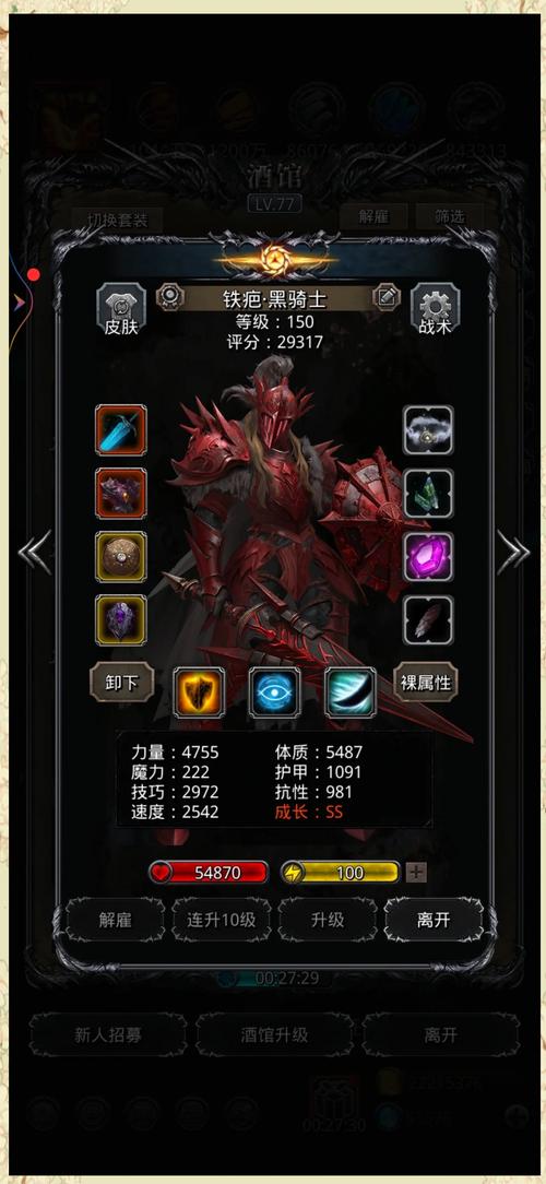 勇闯地下城2 8无敌版,终极挑战与无限乐趣的地下城冒险