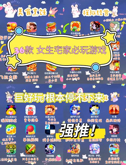 QQ小游戏大全,探索游戏乐趣的不二之选