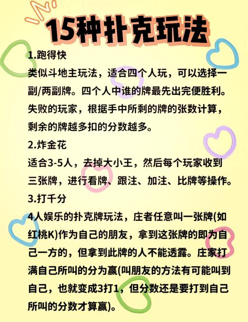 二人大麻利游戏的魅力与玩法详解