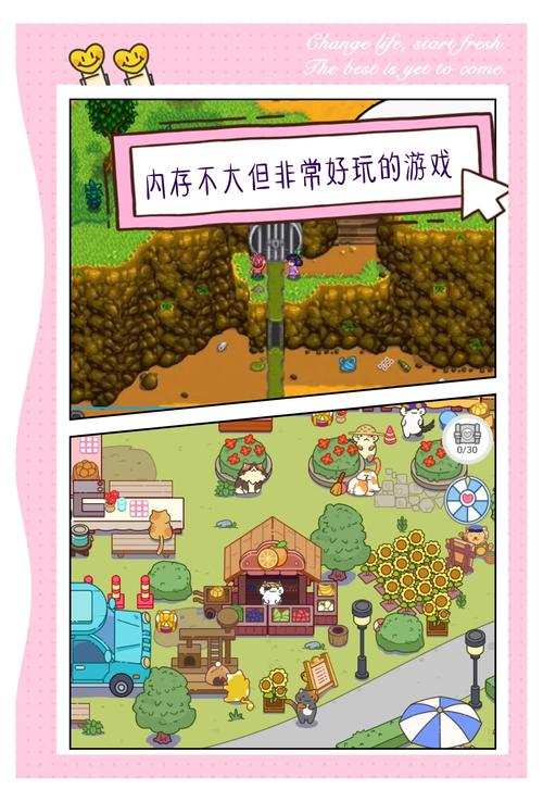 探索奇妙世界,神经猫游戏的魅力与挑战