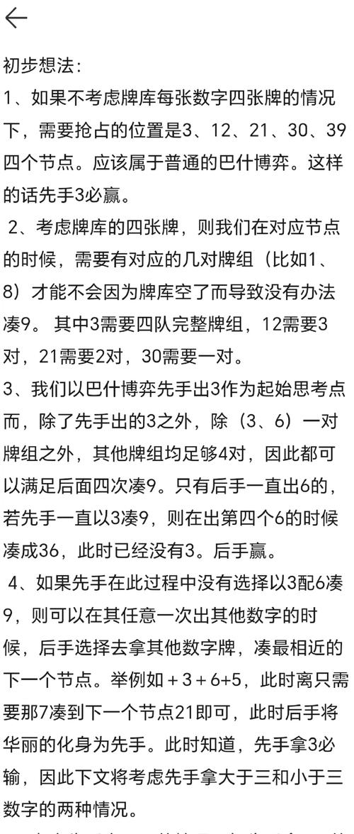 如何玩转21点,深入浅出的策略与技巧解析