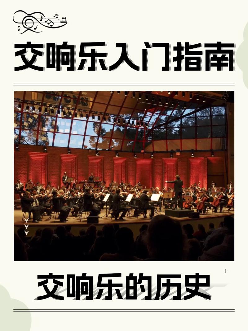 帝国防御战,历史与现代的交响乐