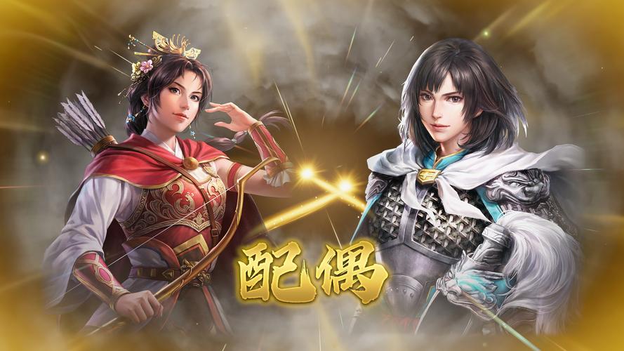 防范盗版,享受正版三国志游戏的乐趣