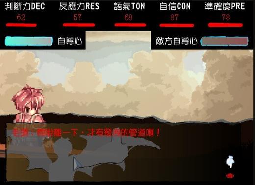 仙境传说之嘴炮王,解锁终极战斗技巧与策略秘籍