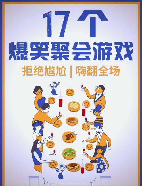 贪玩三人组,一群热爱游戏、追求梦想的年轻人