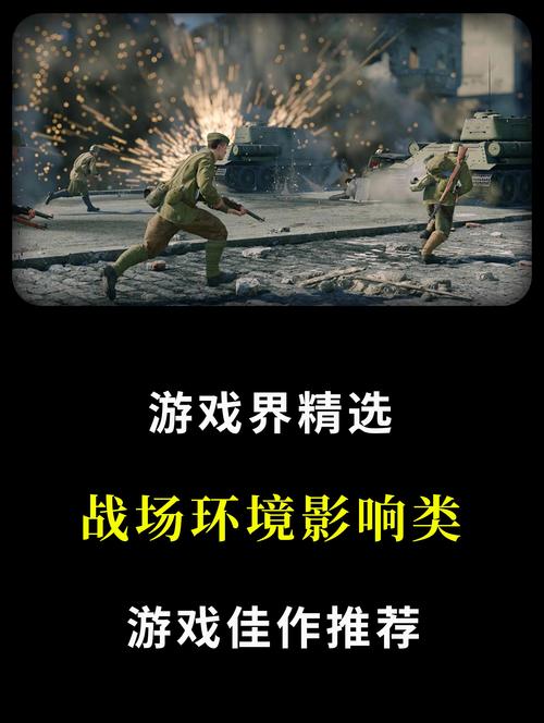 战斗游戏大全，探索各种战斗类游戏的乐趣