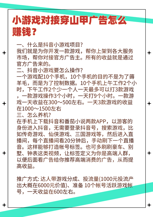 如何在3369小游戏平台上轻松赚取虚拟货币?