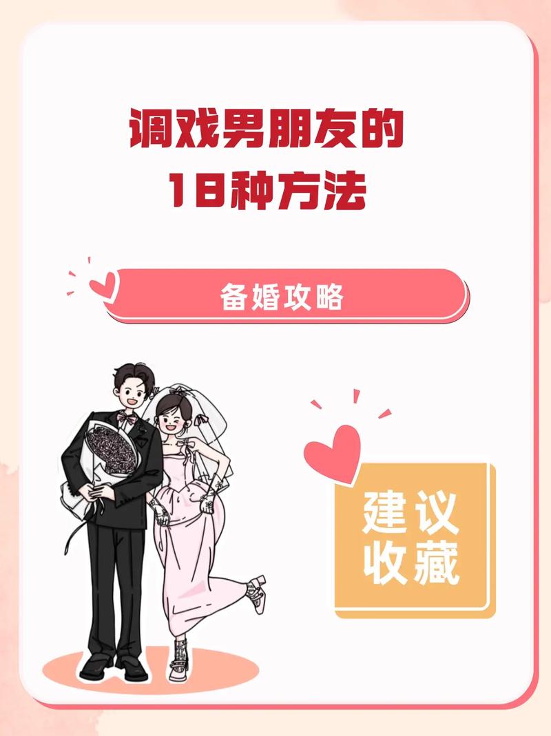 如何在恋爱关系中优雅地调戏女仆?如何成为真正的绅士?