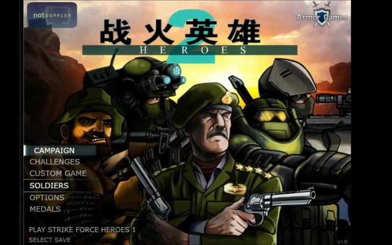火战火英雄2中文无敌版,突破极限的热血战斗