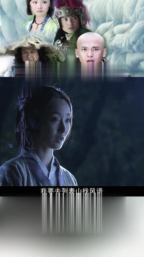 神刀传,一部传奇医者的故事