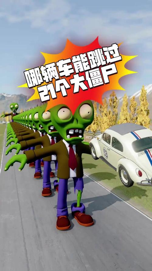 疯狂僵尸车,如何拯救你的汽车遗产