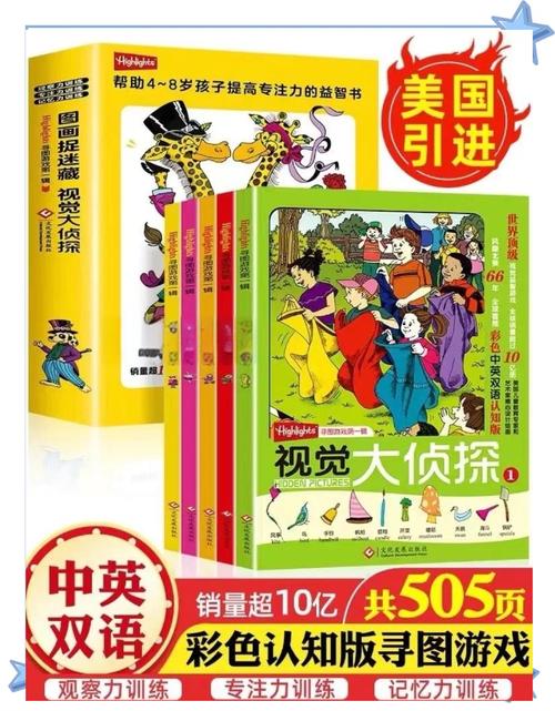 探秘神秘五色球,一场视觉与智力的盛宴