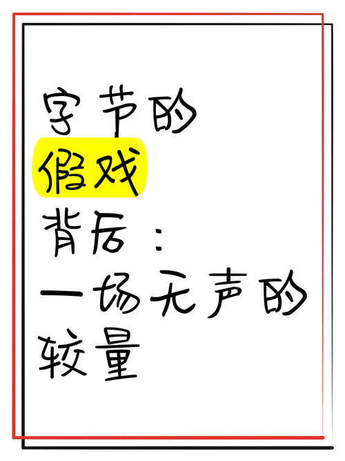 名字PK,一场无声的较量与深远的意义