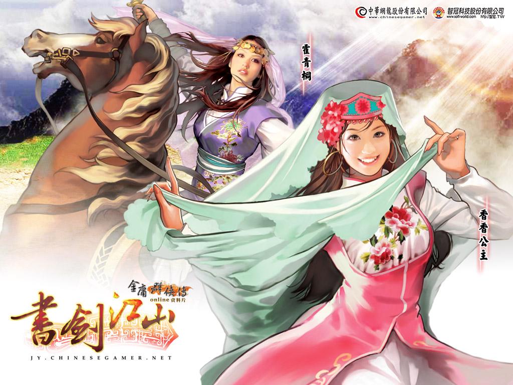 金庸群侠传3加强版,重温武侠世界的经典魅力