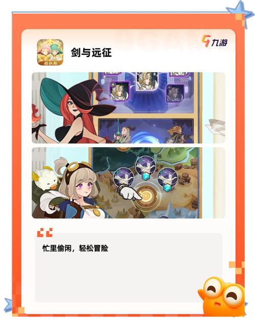 热度飙升!揭秘2023年最火爆的工口小游戏排行榜!
