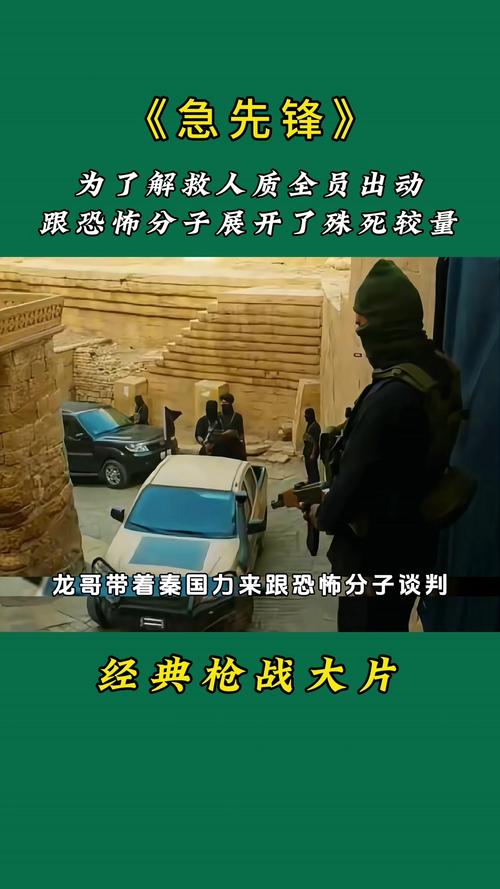 混乱大枪战中文版,一场现代战争的视觉盛宴