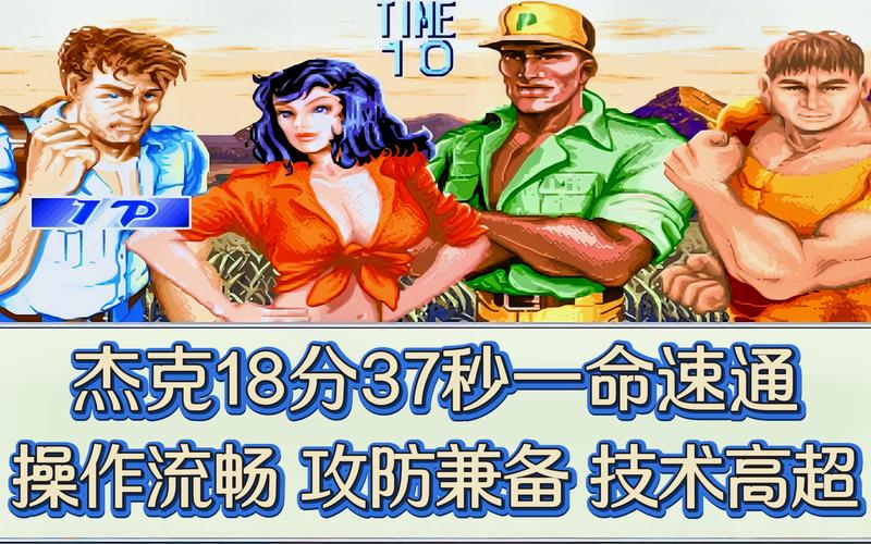 恐龙快打无敌版,经典游戏的全新篇章