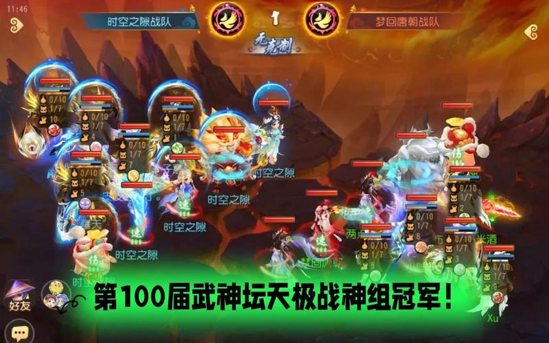 迷糊西游无敌版,策略与智慧的完美结合