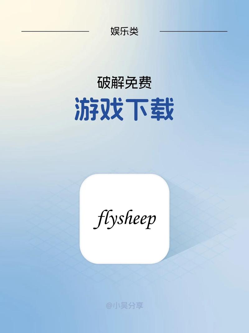 游戏免费下载大全,畅玩海量精品,尽享乐趣无限
