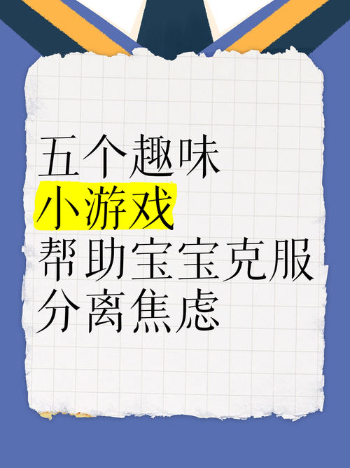 探索趣味与挑战,揭秘ORZ小游戏的魅力