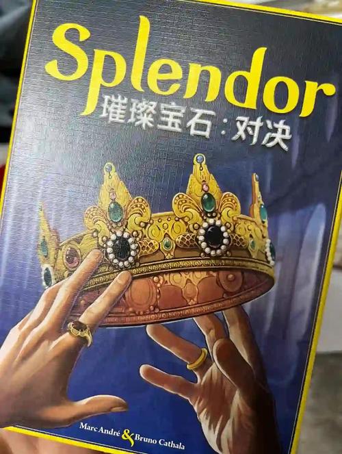 宝石对对碰,一场视觉与智力的双重盛宴